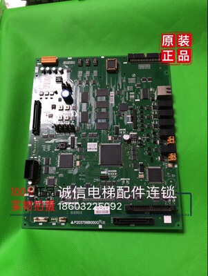 电梯配件 菱云-2主板/P203758B000G02G03 G05G09L01 原装现货