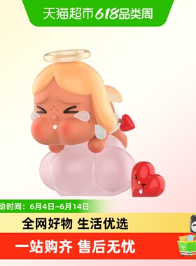 POPMART泡泡玛特CRYBABY爱神的眼泪系列手办盲盒礼物摆件