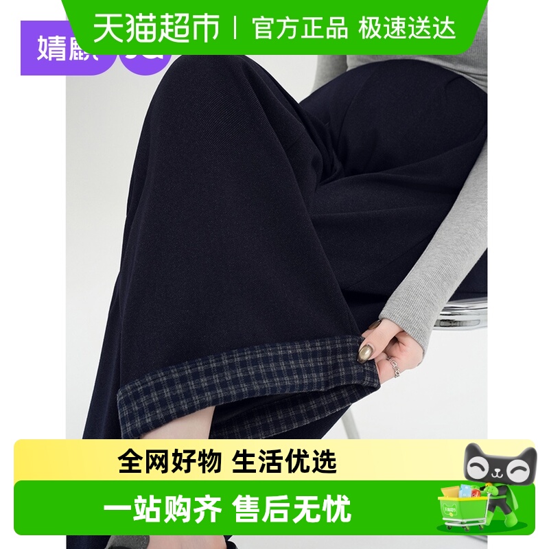 婧麒秋季外穿大码孕期孕妇裤子