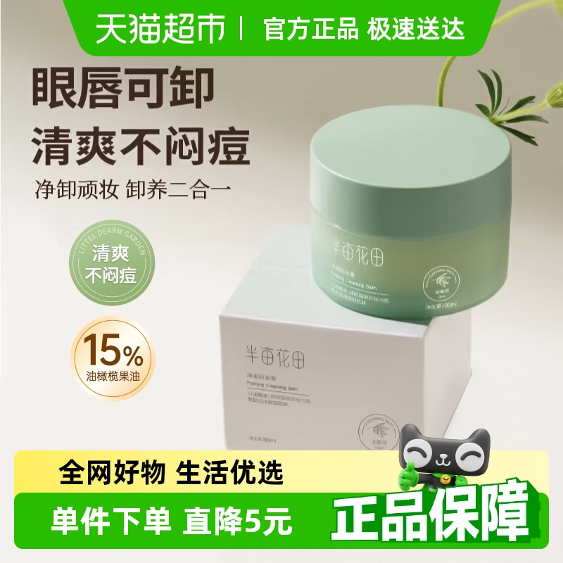 100ml Ķжױ42.66Ԫ(88VIP 95)
