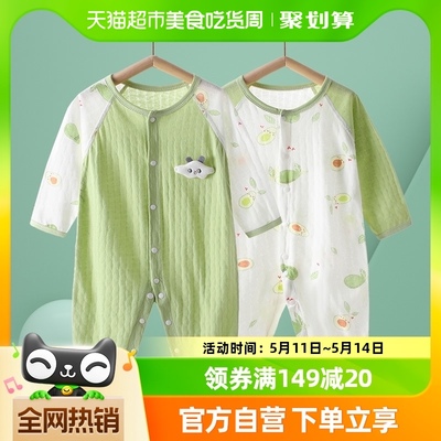 婴儿夏季薄款连体衣空调服睡衣