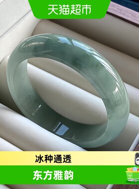 小星娜高端缅甸翡翠玉油青手镯