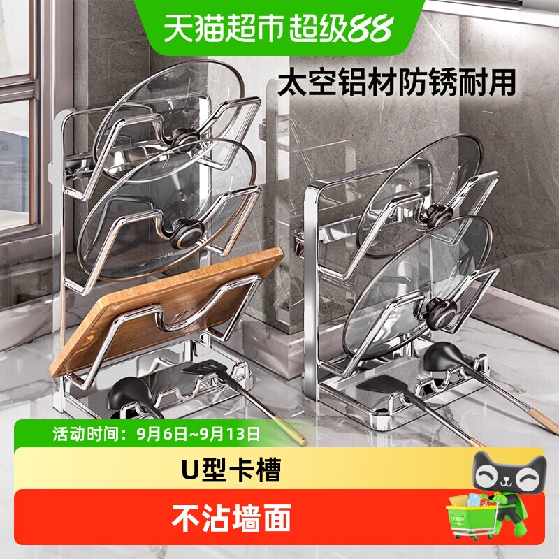 优勤不锈钢锅盖架子图片
