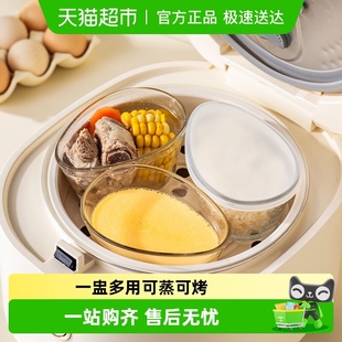 onlycook耐高温玻璃蒸蛋碗带盖儿童宝宝辅食碗家用鸡蛋羹专用炖盅