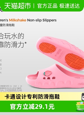 Kenroll科柔防滑女童拖鞋 奶昔eva材质0邻苯0甲醛男童拖鞋 kk215