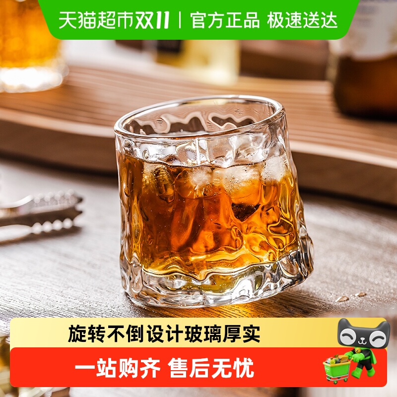 竹木本记欧式玻璃威士忌杯旋转不倒翁底部陀螺设计厚实杯壁酒杯