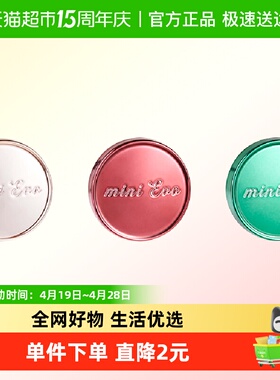 【Evo专属周边】富士instax一次成像mini Evo镜头保护盖相机配件