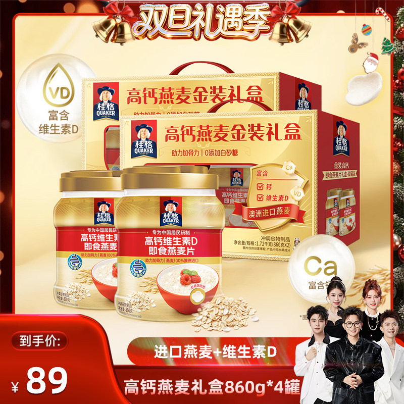 ���߸�ά����D��ʳ���� 89Ԫ