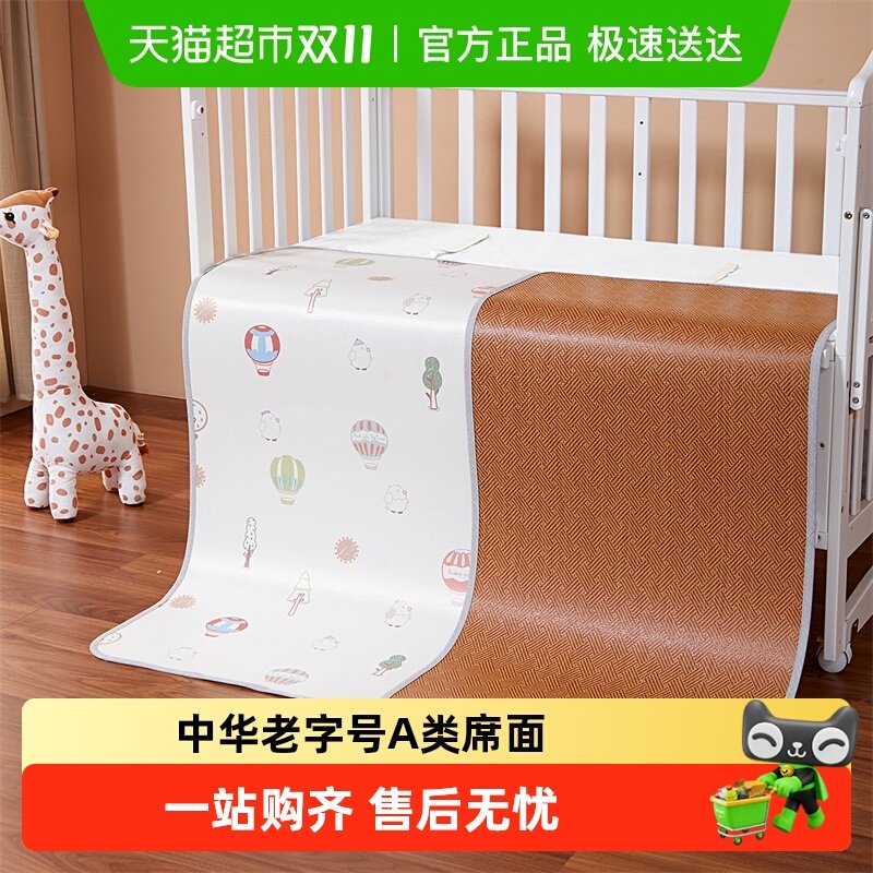 �ƹ���Ӥ����ϯ˫�������ϯ��˿�����׶�԰��ͯӤ����ר��ϯ��