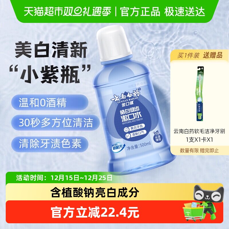 ���ϰ�ҩ��������ˮ�������¿���0�ƾ���Я��Ůʿר������Ʒ 22.5Ԫ