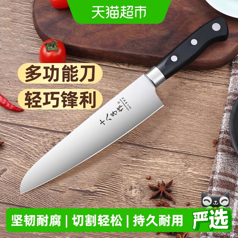 十八子作手工开刃省力水果刀图片