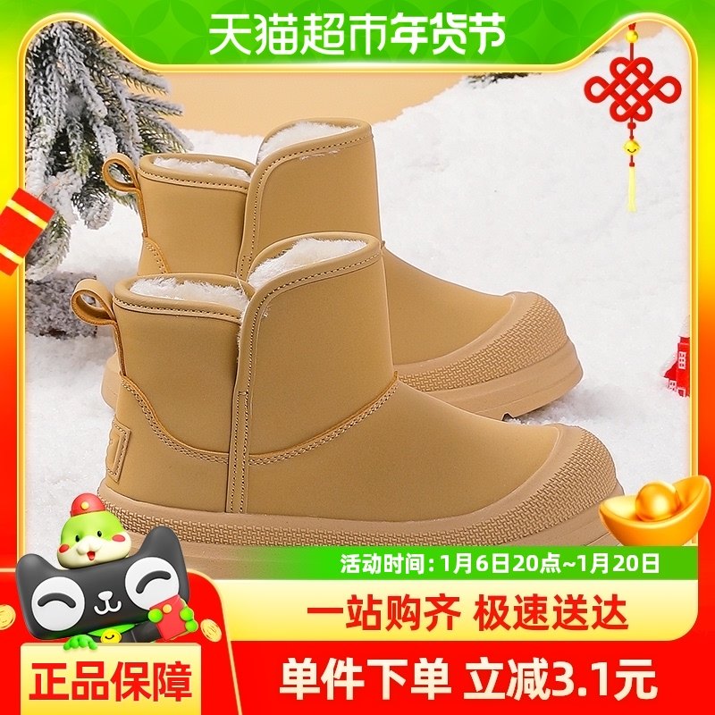 ����Ůͯѩ��ѥ2024�궬���¿�Ů�����޸߰����ⶬЬ��ͯ����Ь��