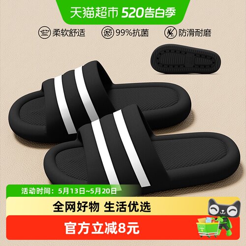 利达妮踩屎感新款防滑抗菌凉拖