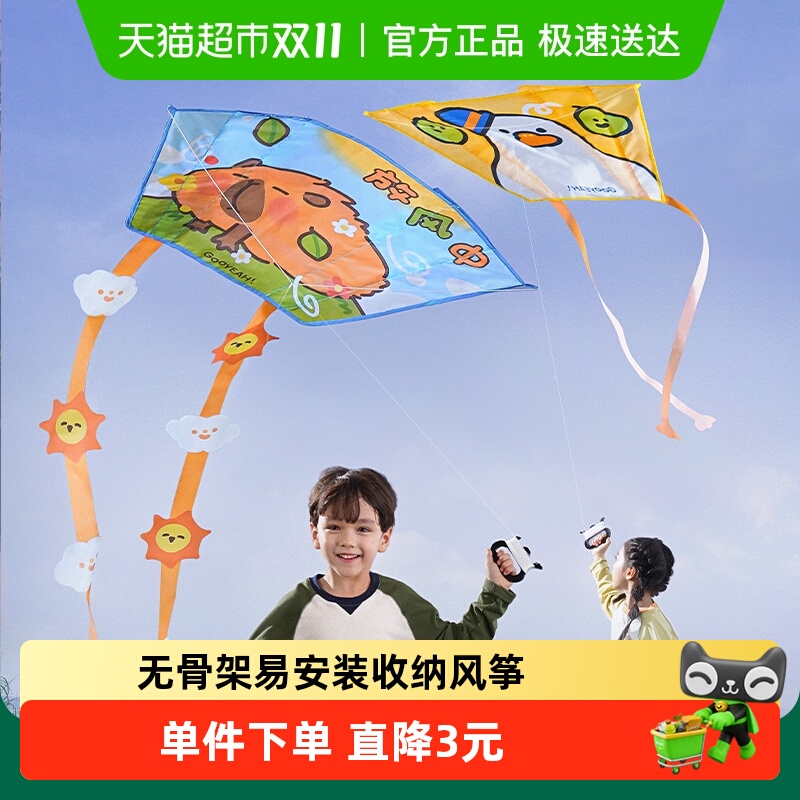 TOI图益风筝儿童专用微风易飞2025年新款卡通风筝材料包户外男女