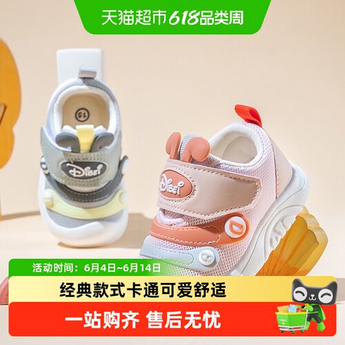 布拉米勒女童软底防滑舒适鞋