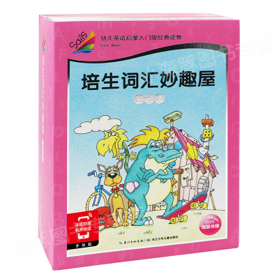 正版授权培生词汇妙趣第一辑32本