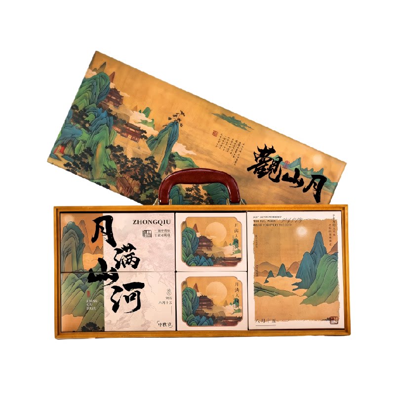 南三府中秋节新款传统广式月饼礼盒装送礼广式月饼传统糕点礼品