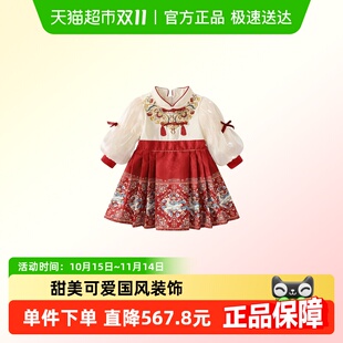 宝宝周岁礼服抓周宴春秋 儿童国风汉服唐装 女童马面裙春装 2025新款