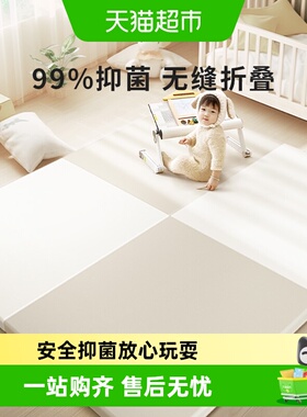 【下拉领优惠】BABYGO爬行垫爬爬垫无缝折叠垫PU宝宝加厚婴儿客厅