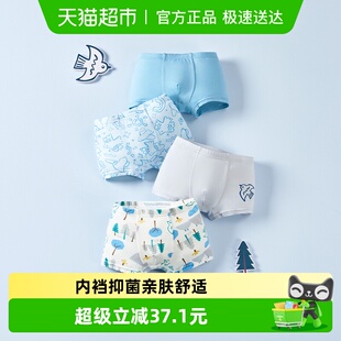 小童宝宝萌平角裤 莫代尔a类男童四角短裤 巴拉巴拉儿童内裤