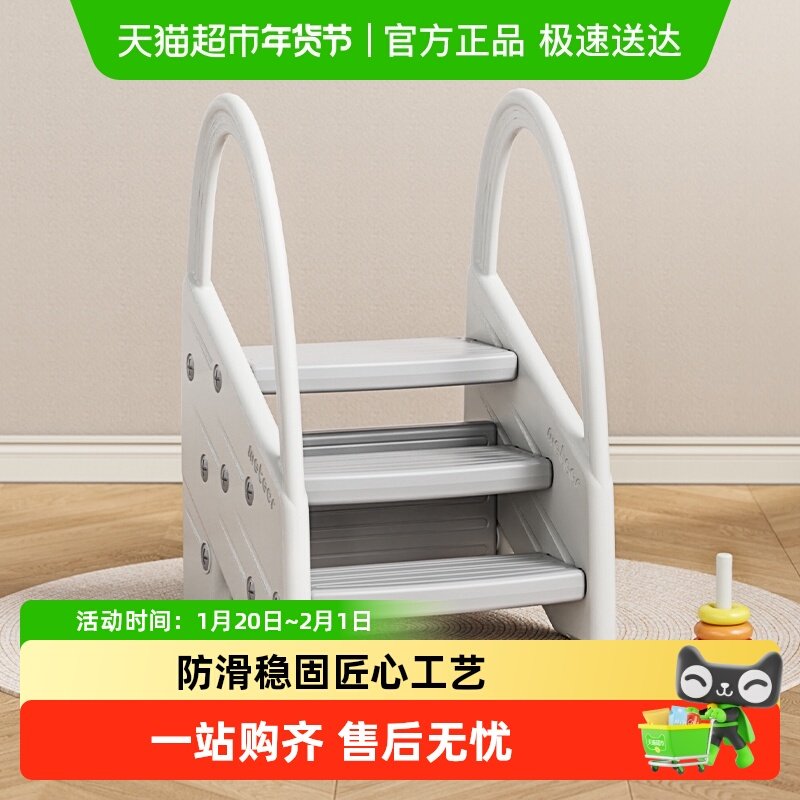 曼龙流星踩脚凳宝宝洗漱台阶凳儿童垫脚婴幼儿洗脸楼梯洗手台踩凳,住宅家具,玩具椅/踩脚凳,淘宝优惠券,粉丝福利购,淘宝优惠卷