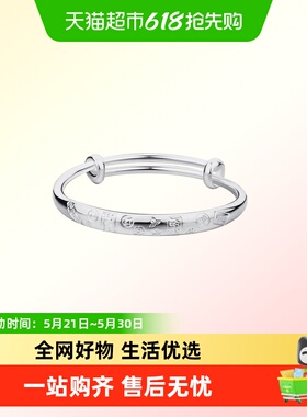 顺钦银楼S9999纯度宝宝银手镯