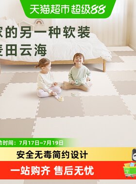 BABYGO宝宝拼接爬爬垫安全无味