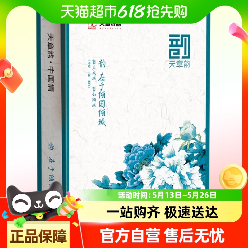 /TANGO°칫ֽƷa4ӡֽa4ӡֽ