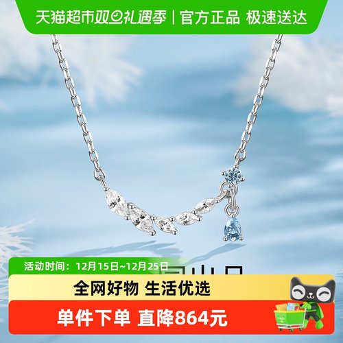梦金园闪耀碎冰纯银锁骨链项链