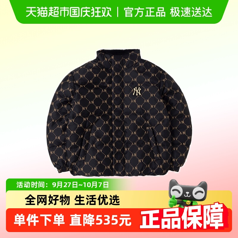 MLB保暖舒适羽绒服