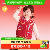 半边绒温暖亲肤 儿童针织马甲2025年新款 balaOne 巴拉巴拉童装