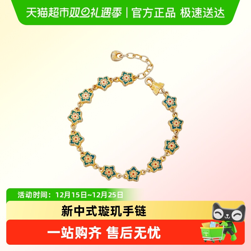 顺钦银楼纯银女新中式足银手链