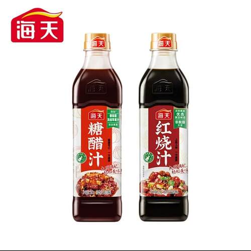 海天糖醋汁红烧汁调味酱汁家常家用料排骨淀粉红烧肉凉拌锅包肉