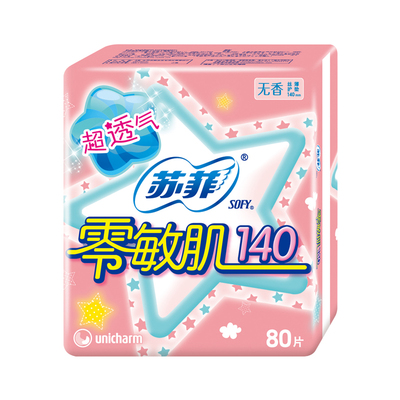 苏菲卫生巾日用夜用随心配