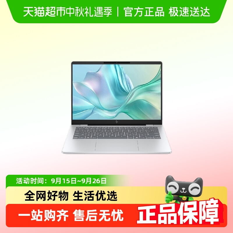 HP/惠普星Bookpro14笔记本电脑