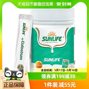 新西兰生命阳光原罐进口纯牛初乳粉30g免疫球蛋白乳清乳铁蛋白粉