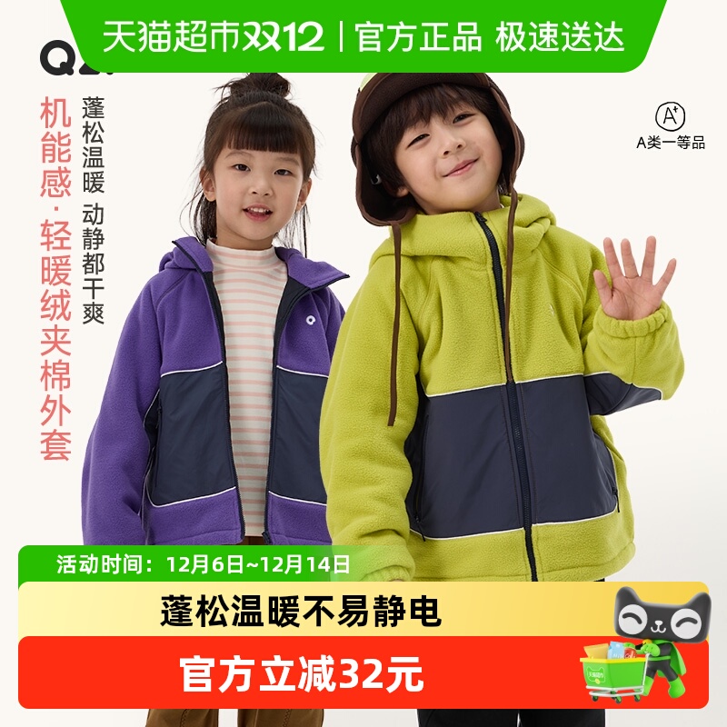 Q21秋冬夹棉轻暖绒保暖外套