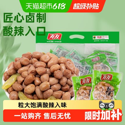 有友泡椒花生山椒花生迷你独立网红零食炒货休闲小吃食品