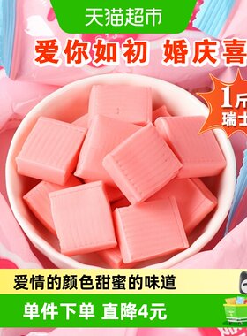金冠优品喜爱瑞士糖糖果500g