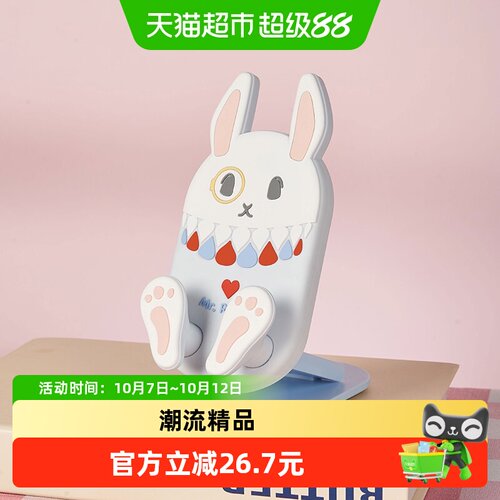 大英博物馆折叠手机支架礼物