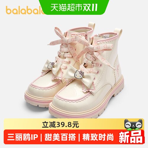 巴拉巴拉休闲鞋女童三丽鸥联名风