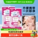 缤若诗漫丹卸妆湿巾保湿 温和一次性便携旅行装 眼唇脸卸妆巾纸儿童