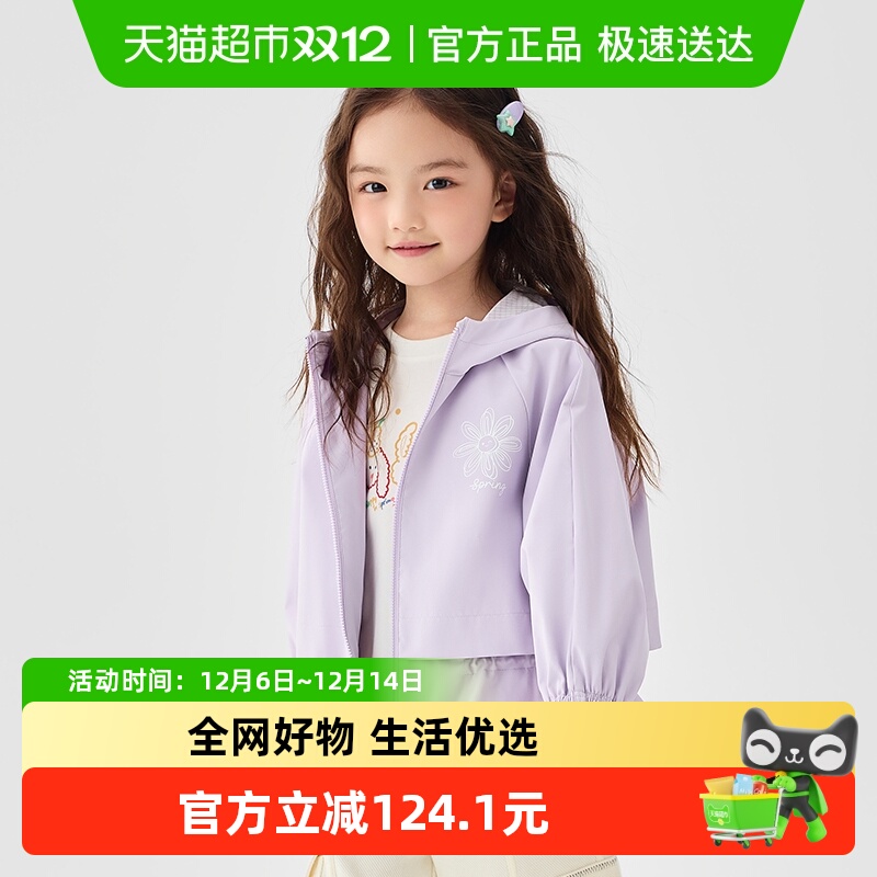 巴拉巴拉商场同款软壳衣女童外套
