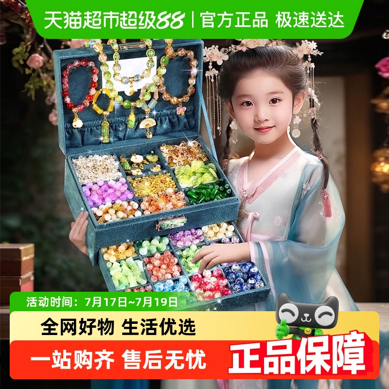 益米女孩生日礼物10岁以上玩具