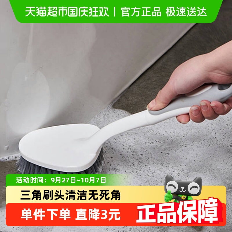 哔哩芭啦长柄设计家居清洁工具