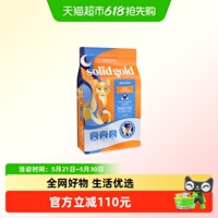 素力高高蛋白金素鸡猫粮5.44kg