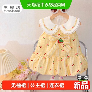 夏季女宝连衣裙公主风夏天海边度假儿童公主裙婴儿无袖裙女童裙子