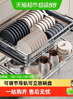 卡贝304不锈钢双层拉蓝