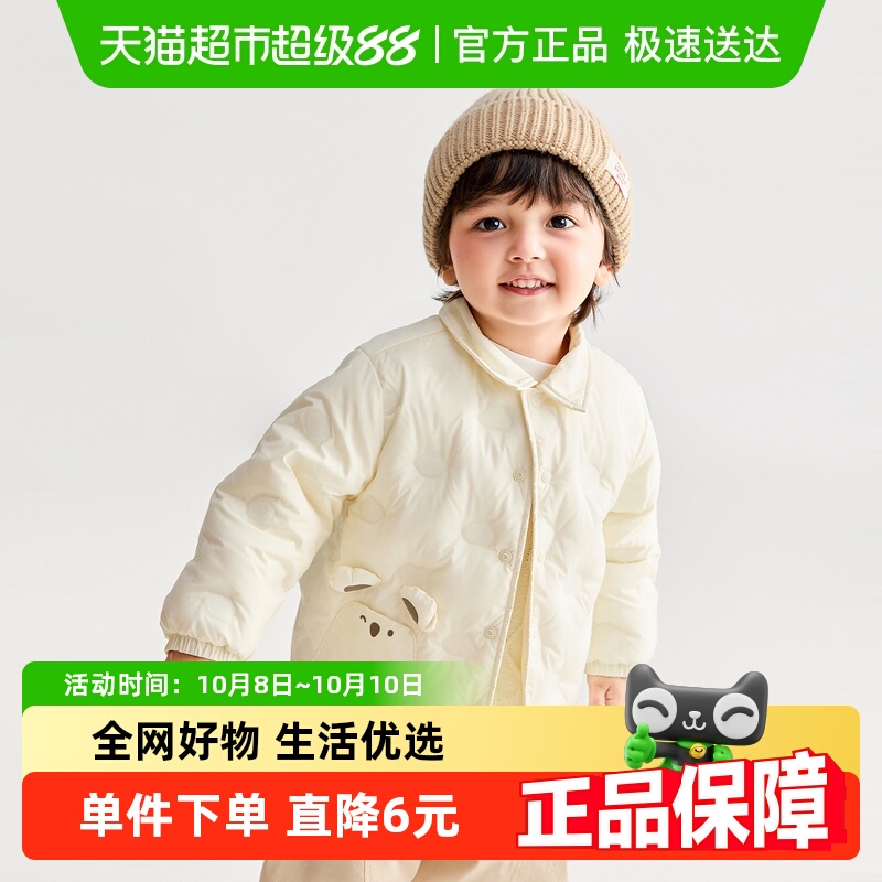 【商场同款】巴拉巴拉宝宝羽绒服衬衫式外套男童女童冬装2025新款