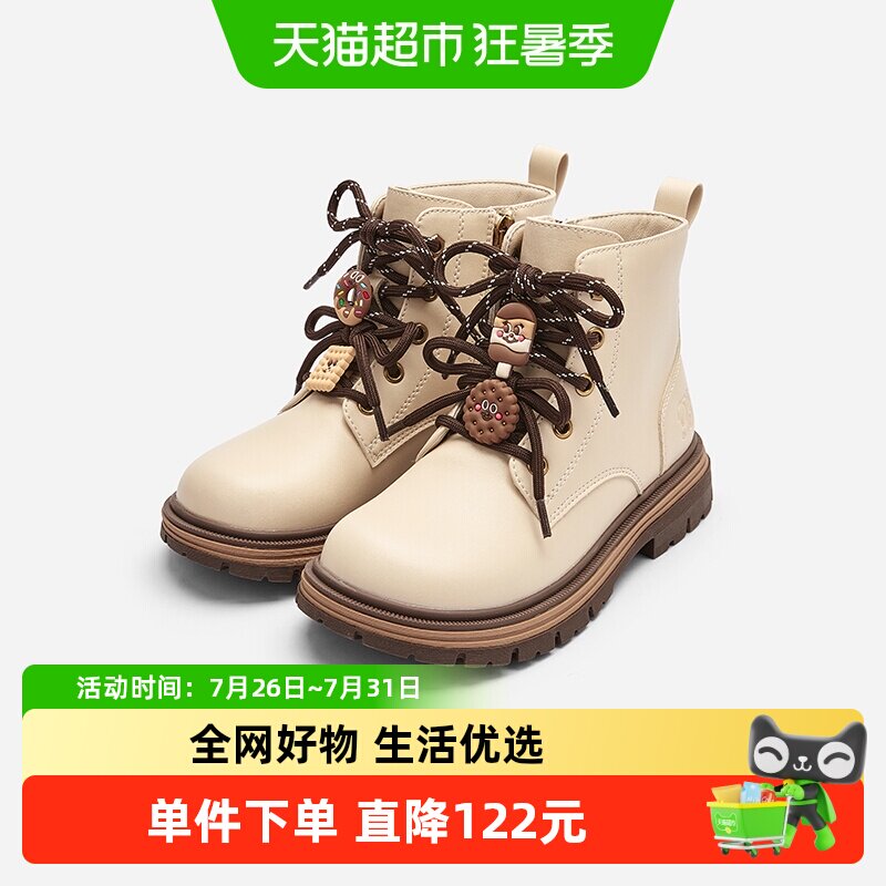 巴拉巴拉女童马丁靴